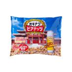 サン食品 ジャンボオキナワビアナッツ（20袋入） 320g