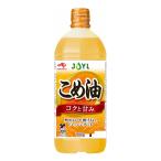 JOYL こめ油 ( 米油 100% ) 1本 味の素 J-オイルミルズ ペット 900g