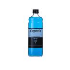  Captain голубой 600ml