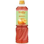 ミツカン 業務用 フルーティス りんご酢 温州みかん 1000ml(6倍濃縮タイプ)飲むお酢