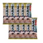 星野物産 信州信濃の更科そば 200g×10個