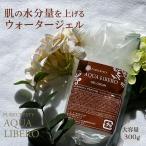 保湿 肌のキメ あらゆる部分に潤い