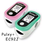 医)日本製 抗ウイルス加工 パルスオキシメーター パルキシープラス EC92J 国産製品 【一部地域除き送料無料】【土日祝も休まず発送！】