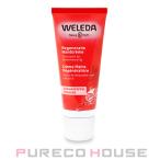 ヴェレダ ざくろ ハンドクリーム 50ml【メール便は使えません】