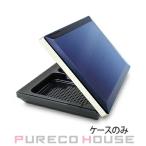 資生堂 クレドポーボーテ ケース （タンプードルエクラ）【メール便可】