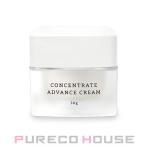 ショッピングrmk RMK コンセントレート アドバンスクリーム（保湿クリーム） 30g (医薬部外品)【メール便は使えません】