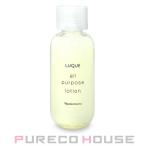 ナリス化粧品 ルクエ 3 オールパーパスローション (ふきとり・保護化粧水) 210ml【メール便は使えません】