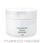 RMK クレンジングバーム リフレッシュ 100g【メール便は使えません】