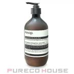 ショッピングひんやり Aesop イソップ リンド ボディバーム 500ml【メール便は使えません】