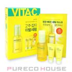 goodal(グーダル) グリーン タンジェリン ビタC ダークスポット セラム プラス セット【メール便は使えません】