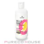 シュワルツコフ ハロー ピンク カラ