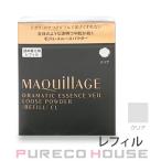 ショッピングマキアージュ 資生堂 マキアージュ ドラマティックエッセンスヴェール ルースパウダー (レフィル) 8g #クリア【メール便可】