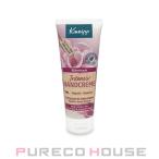 Kneipp(クナイプ) インテンシブ ハンドクリーム 75ml #フラワー ドリーム【メール便は使えません】