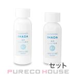  Shiseido IHADA (i структура поверхности ) лекарство для прозрачный лосьон 180ml [ квази наркотики ] + эмульсия 135ml [ комплект ] [ квази наркотики ]