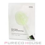 SUNGBOON EDITOR(ソンブンエディター) グリーン トマト ポア リフティング アンプル マスク 23g【メール便可】