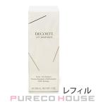 コーセー コスメデコルテ リフトディメンション プランプ ファーム エマルジョン (乳液) 200ml レフィル【メール便は使えません】