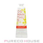 ロクシタン オスマンサス ハンドクリーム 30ml【メール便可】