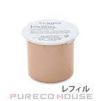 クラランスファーミングEXクリーム...