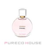 シャネル チャンス オータンドゥル EDP SP 35ml【メール便は使えません】