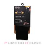 グンゼ ライザップ カロリー消費アップ着圧レギンス 10分丈 M〜L #026 ブラック【メール便可】