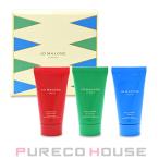 ショッピングハンドクリーム JOMALONE (ジョーマローン) ハンド クリーム コレクション 【限定】【メール便は使えません】