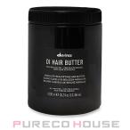 davines (ダヴィネス) オイ ヘアバター 1000ml