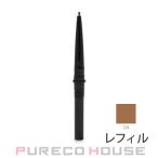 RMK アイブロウ スタイラー 0.09g #04 アッシュ ブロンド レフィル【メール便可】