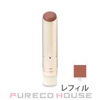 RMK ベルベットシーン リップカラー 3.9g #02 スイート メタファー レフィル【メール便可】