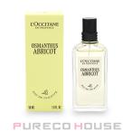  L'Occitane мужской man подвеска a Briko ( мужской man подвеска ) EDT 50ml
