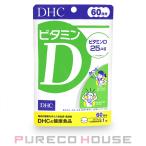 DHC ビタミンD (タブレット) 60日分 60粒