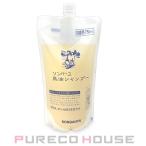 薬師堂ソンバーユ馬油シャンプー75...