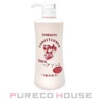 薬師堂 ソンバーユ 弱酸性ヘアリンス 400ml【メール便は使えません】