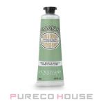ロクシタン アーモンド ハンドクリーム 30ml【メール便可】