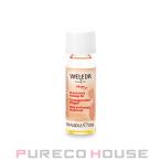 ヴェレダ マザーズ ボディオイル 【ミニチュア】 10ml【メール便可】