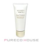 ミキモト コスメティックス ハンドトリートメント (ハンドクリーム) 50g【メール便は使えません】