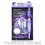 MEDIHEAL(メディヒール) マスキングレイヤリングアンプルポアマイナーショット 4ml × 3本【メール便可】