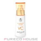 アンプルール VCエッセンスウォーター (美容液・化粧水) 50ml【メール便は使えません】