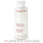 クラランス モイスチャー リッチ ボ