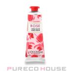 ロクシタン ローズ ハンドクリーム 30ml【メール便可】