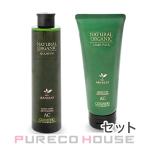 アブリーゼ ナチュラル オーガニック シャンプー AC 260ml + ヘアパック AC (ヘアトリートメント) 220g 【セット】【メール便は使えません】