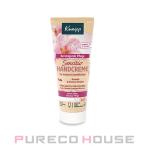 ショッピングクナイプ Kneipp(クナイプ) センシティヴ スキン ハンドクリーム 75ml #アーモンド ブロッサム【メール便は使えません】