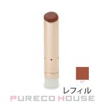 RMK デューイーメルト リップカラー 3.6g #07 ピュア プラリネ レフィル【メール便可】