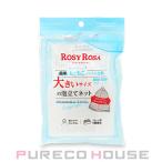 ROSY ROSA ( low ji- Rosa ) довольно большой пена установить сеть [ почтовая доставка возможно ]
