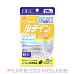 DHC ルテイン 光対策 (ソフトカプセル) 20日分 20粒【メール便可】