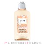 ロクシタン ネロリオーキデ シャワージェル 250ml【メール便は使えません】