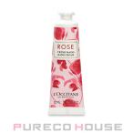 ロクシタン ローズ ハンドクリーム 30ml【メール便可】