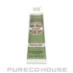 ロクシタン アーモンド ハンドクリーム 30ml【メール便可】