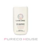 ランコム UV エクスペール エクスト