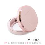 花王ソフィーナ プリマヴィスタ コンパクトケース クッションファンデーション用【メール便は使えません】
