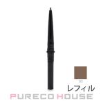 RMK アイブロウ スタイラー 0.09g #03 ソフト トープ レフィル【メール便可】